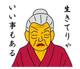 Word of Sayuri old woman 2 sticker #6120740