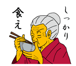 Word of Sayuri old woman 2 sticker #6120741