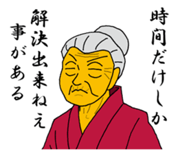 Word of Sayuri old woman 2 sticker #6120742