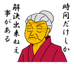Word of Sayuri old woman 2 sticker #6120742