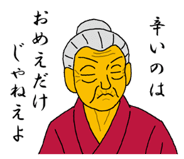 Word of Sayuri old woman 2 sticker #6120743