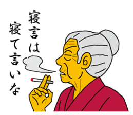 Word of Sayuri old woman 2 sticker #6120744