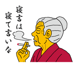 Word of Sayuri old woman 2 sticker #6120744