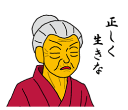Word of Sayuri old woman 2 sticker #6120745