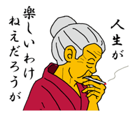 Word of Sayuri old woman 2 sticker #6120751