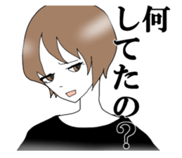 I am a jealous person. sticker #6120832