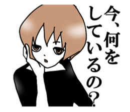 I am a jealous person. sticker #6120833