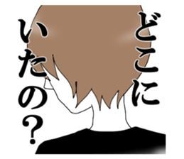 I am a jealous person. sticker #6120836