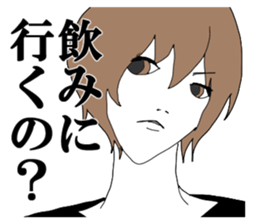 I am a jealous person. sticker #6120838