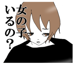 I am a jealous person. sticker #6120839