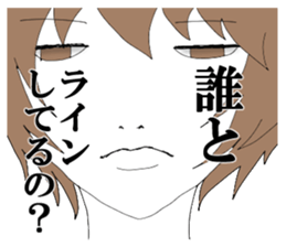 I am a jealous person. sticker #6120841