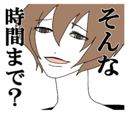 I am a jealous person. sticker #6120844