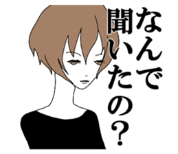 I am a jealous person. sticker #6120847