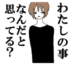 I am a jealous person. sticker #6120849