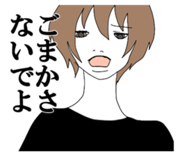 I am a jealous person. sticker #6120850