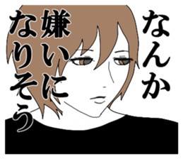 I am a jealous person. sticker #6120853