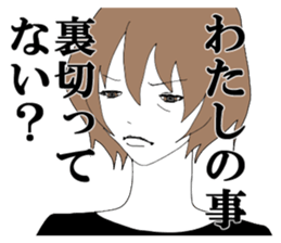 I am a jealous person. sticker #6120855