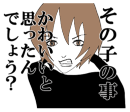 I am a jealous person. sticker #6120856