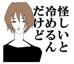 I am a jealous person. sticker #6120857