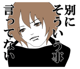 I am a jealous person. sticker #6120860