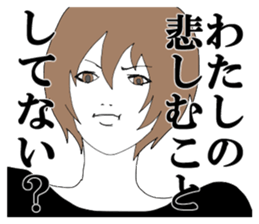 I am a jealous person. sticker #6120861