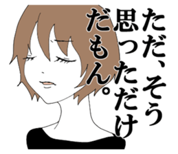 I am a jealous person. sticker #6120866