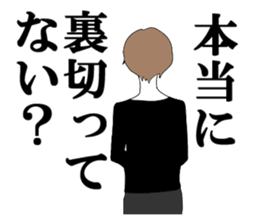 I am a jealous person. sticker #6120867