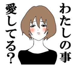 I am a jealous person. sticker #6120869