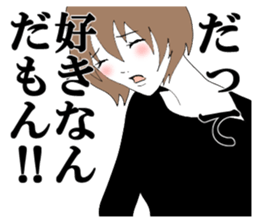 I am a jealous person. sticker #6120870