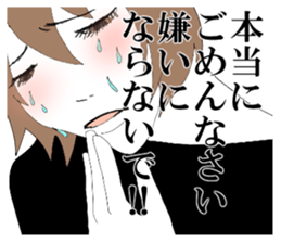 I am a jealous person. sticker #6120871