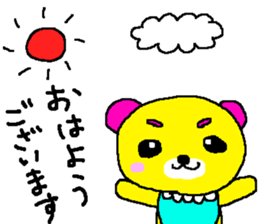 Pretty bear's dairy sticker sticker #6120993