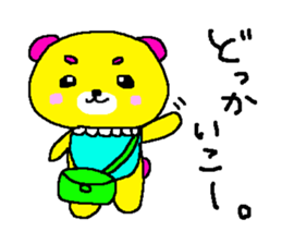 Pretty bear's dairy sticker sticker #6120994