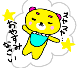 Pretty bear's dairy sticker sticker #6120996