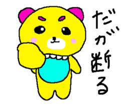 Pretty bear's dairy sticker sticker #6120997