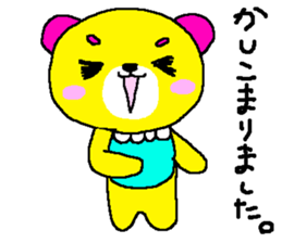 Pretty bear's dairy sticker sticker #6120998