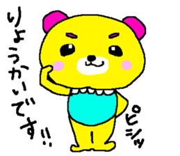 Pretty bear's dairy sticker sticker #6120999