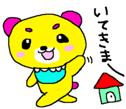 Pretty bear's dairy sticker sticker #6121000