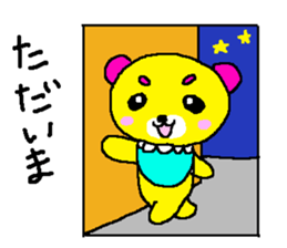 Pretty bear's dairy sticker sticker #6121001