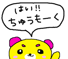 Pretty bear's dairy sticker sticker #6121006