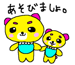 Pretty bear's dairy sticker sticker #6121011