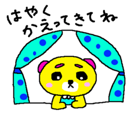 Pretty bear's dairy sticker sticker #6121015