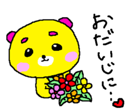 Pretty bear's dairy sticker sticker #6121017