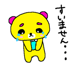 Pretty bear's dairy sticker sticker #6121021