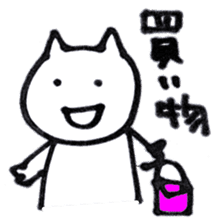 NekosukeSticker sticker #6121039