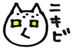 NekosukeSticker sticker #6121040