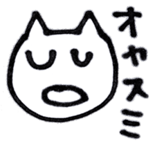 NekosukeSticker sticker #6121060