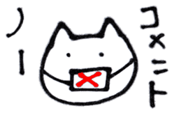 NekosukeSticker sticker #6121065