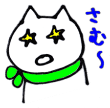 NekosukeSticker sticker #6121070