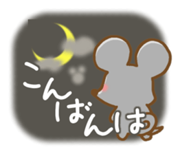 Honorific Mouse sticker #6121114