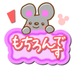 Honorific Mouse sticker #6121116
